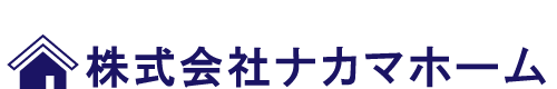 株式会社ナカマホーム（カスタム）